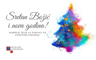 Sretan Božić i nova godina!